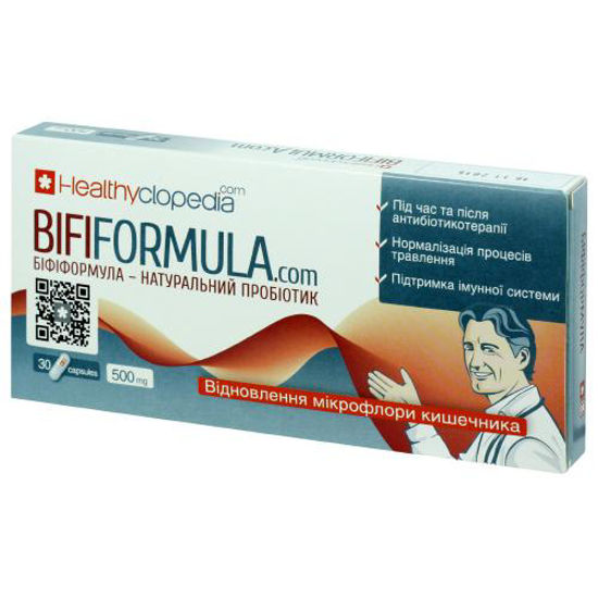 Біфіформула -натуральний пробіотик капсули 500 мг №30